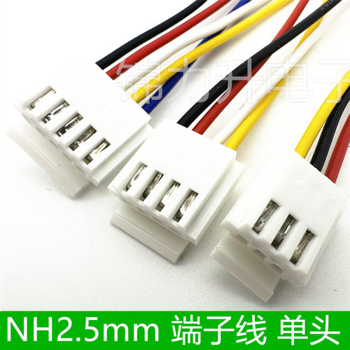 NH2.5端子线2.5mm间距连接线单头