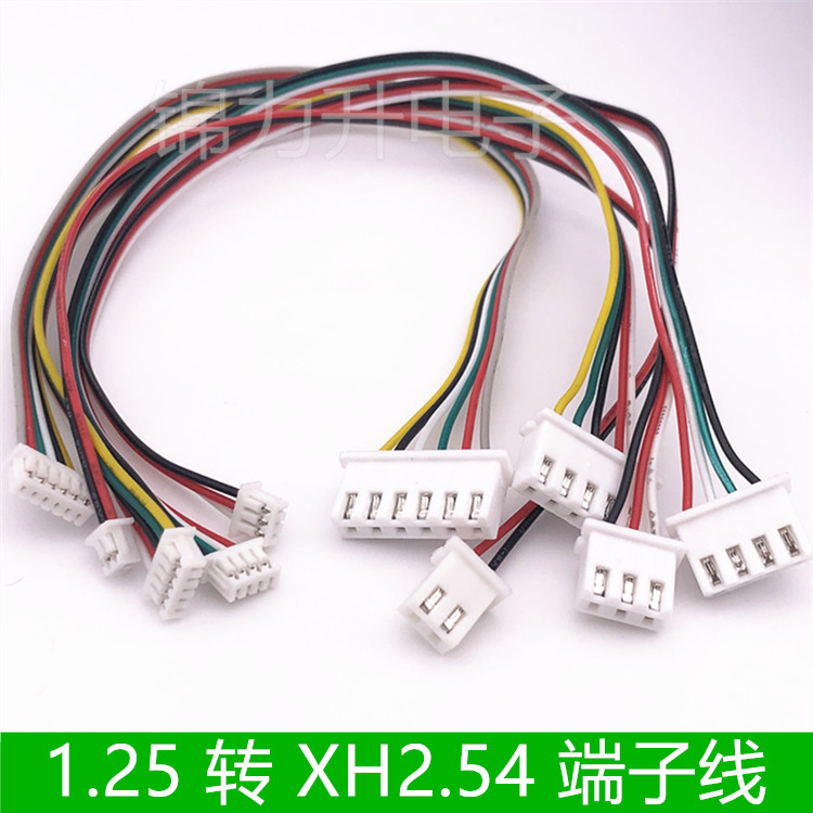 MX1.25转XH2.54mm间距电子线连接线转接线端子线线束2P3P4P5P6P 电子元器件市场 电子线 原图主图