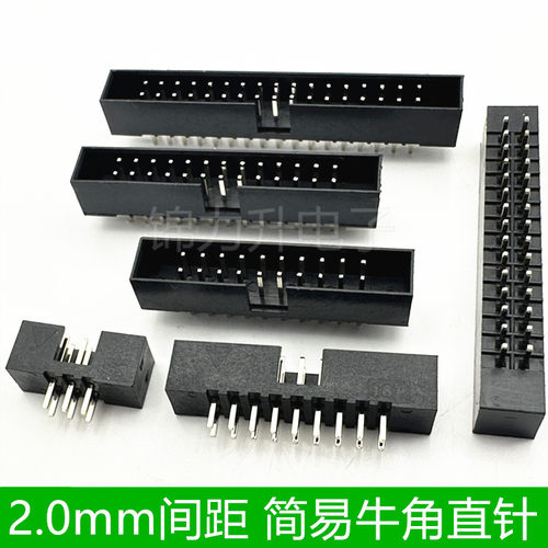 简易牛角座2.0mm间距直针