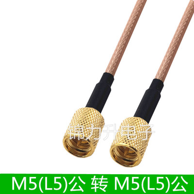 L5公对公射频线同轴RF连接线M5公转公加速度传感器振动测试M5-JJ
