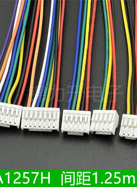 A1257H-2P3P4P5P6P7P8P9P10P端子线电子连接线带锁扣带扣单头双头