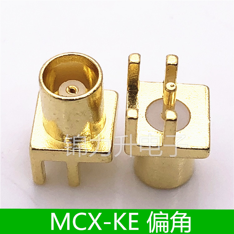 母座偏脚rf射频连接器天线
