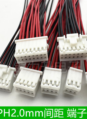 SPH2.0mm间距双排端子线连接线单头带锁电子线带扣2*2 3 4 5 6 8P