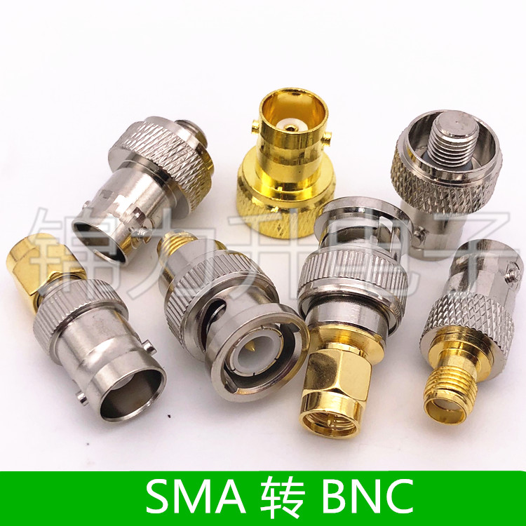 SMA转BNC转接头Q9转SMA公BNC母