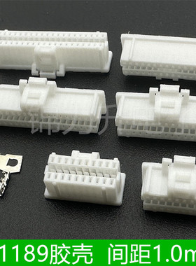 替代莫仕501189胶壳1.0双排带锁带扣1.0mm间距连接器锁扣端子2010