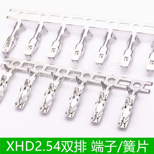 XHD2.54接线端子簧片冷压头