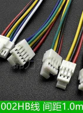 A1002HB-2P/3P/4P/5P/6P端子线连接器带锁扣1.0mm间距连接线带扣