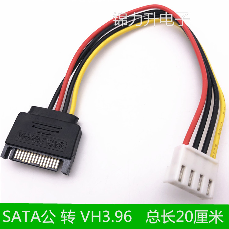 海康硬盘录像机电源线