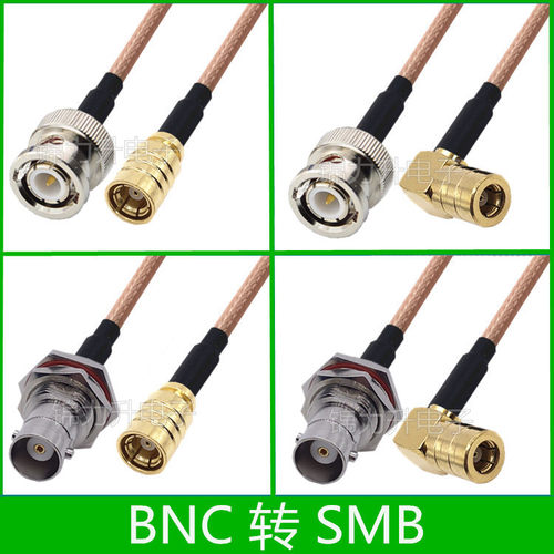 bncsmb连接线母头q9转接线