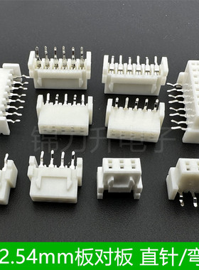 XH2.54板对板连接器TJC3直针弯针2.54mm间距插座针座接插件3P4P8P