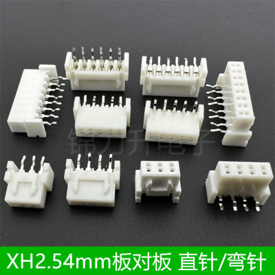 XH2.54板对板连接器直针弯针针座