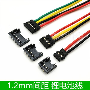 1.2mm间距端子线锂电池线 78171 78172插头插座连接线2P3P4P单头