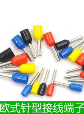 针形端子VE0508 7508 1008 1508 2508欧式端子管型冷压接线连接器