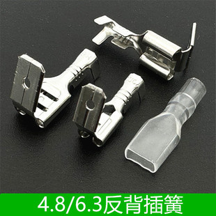 4.8 187冷压接线端子 6.3反背插簧背勾公母一体肩背插簧插片250