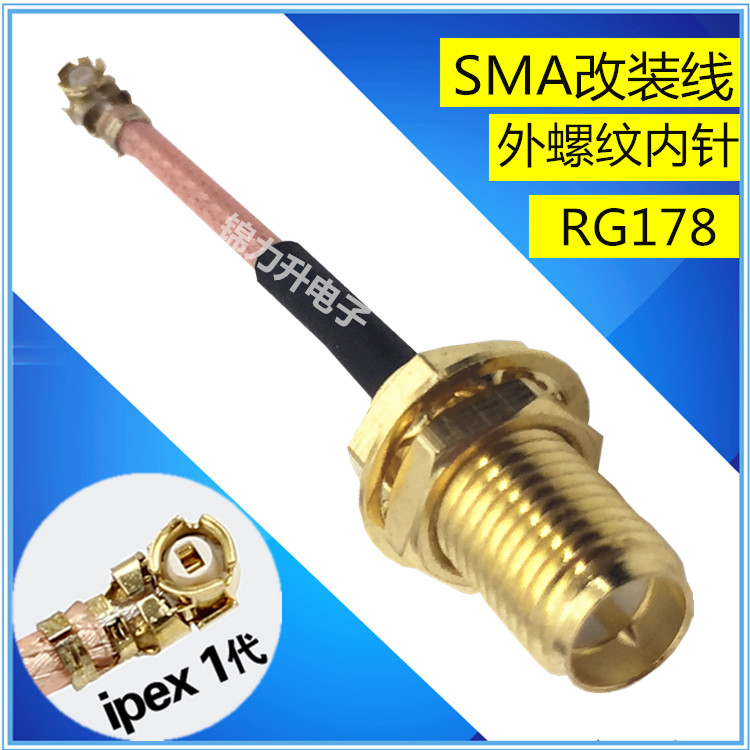 ipx转sma转接线天线母头rg178线ipex线sma-k外螺纹内针模块连接线