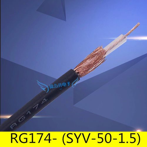 rf射频同轴线rg17450信号线纯铜