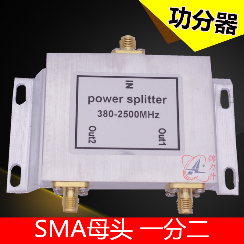 功率射频同轴母头RFSMA功分器