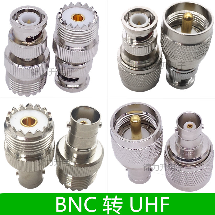 uhfbnc转接头同轴连接器转换头