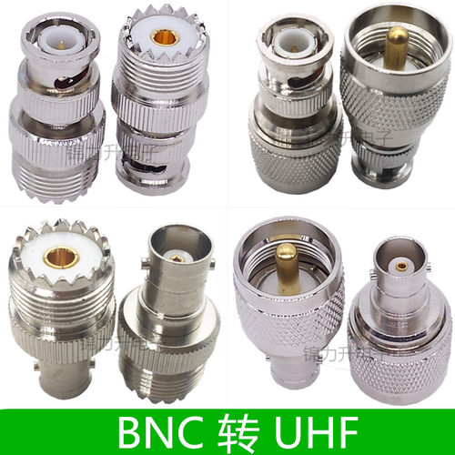 uhfbnc转接头同轴连接器转换头