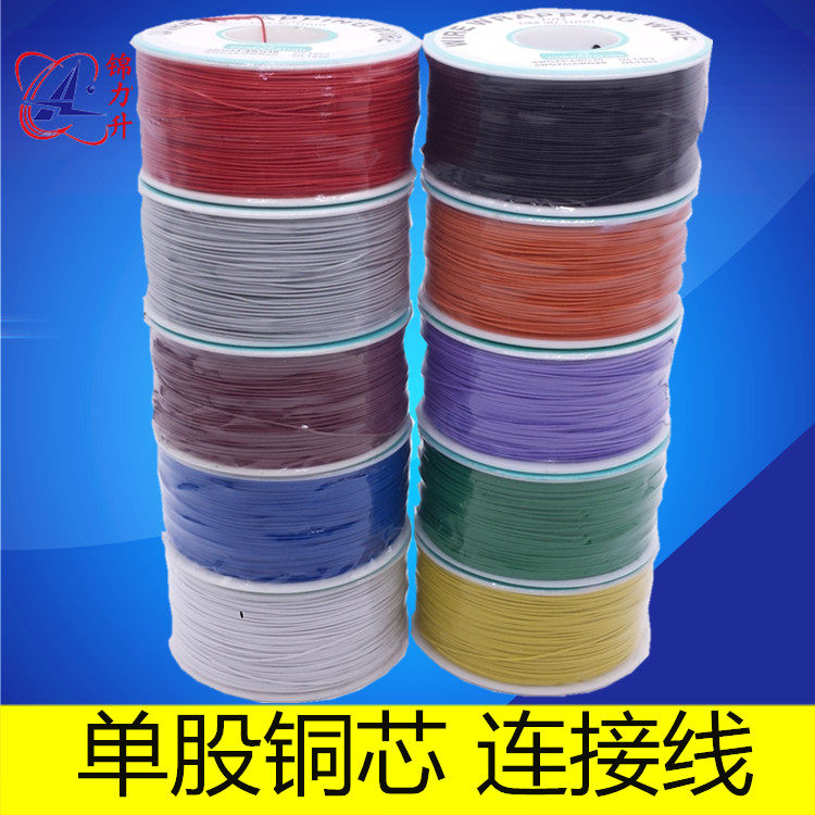 OK线电路板飞线单芯线30AWG镀锡航空线0.5mm电子线连接线PCB跳线,电子元器件市场,电子线,淘宝优惠券,粉丝福利购,淘宝优惠卷