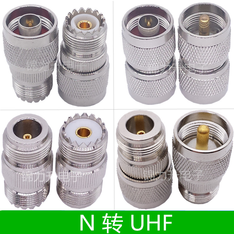 uhf转n转接头n头型m头N母头