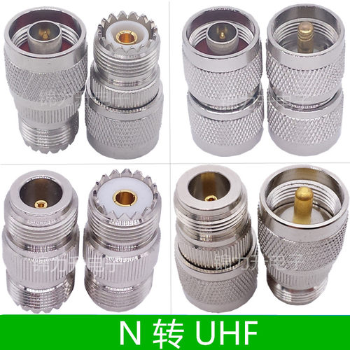 uhf转n转接头n头型m头N母头