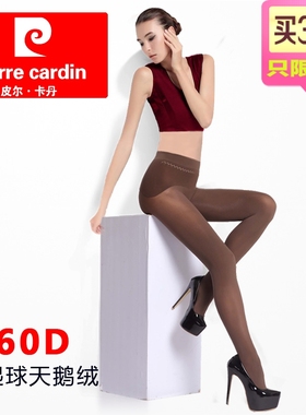 裤里丝保暖女神袜360D无缝苹果臀丝袜抗起球天鹅绒连裤袜 PC37020