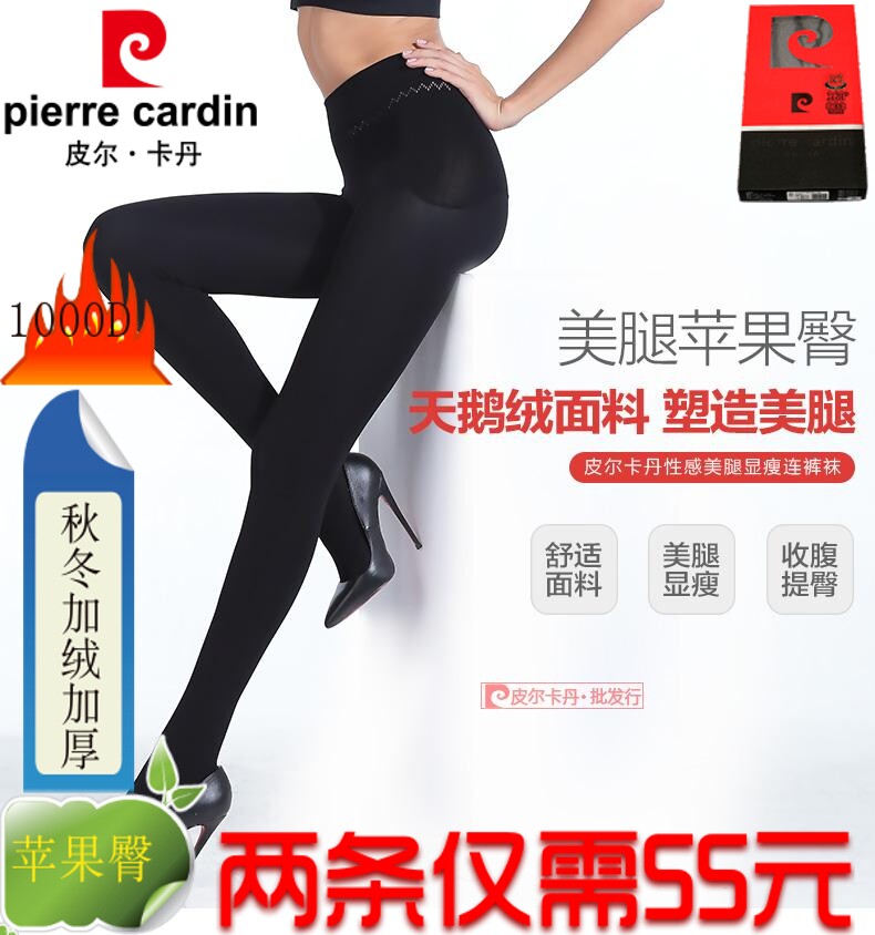 秋冬连裤袜女春秋丝袜中厚薄款防勾丝秋冬天鹅绒加肥加大码打底袜