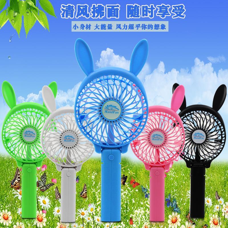 Ventilateur USB - Ref 407761 Image 3