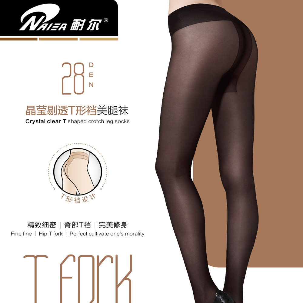 春款美腿塑形耐尔新款30D比基尼加后裆束腹提臀加T裆连裤