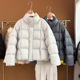 羽绒服女短款 2025秋冬新款 韩版 面包服三星90白鸭绒超好看立领外套
