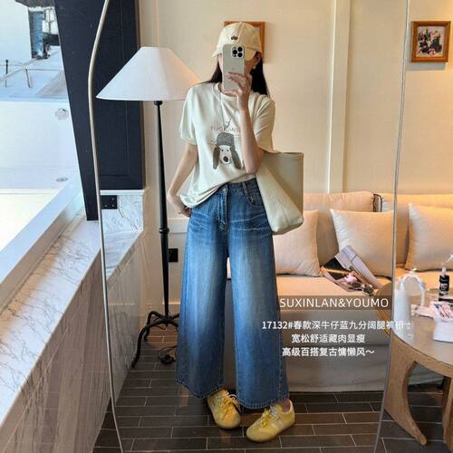 年新款素心九分牛仔裤阔腿裤女