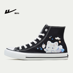 回力正品经典帆布鞋中帮高帮女款创意印花卡通可爱小猫学生休闲款