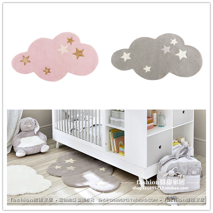 新品奶油风异形五角星灰色可爱云朵地毯不规则儿童房地垫床边飘窗