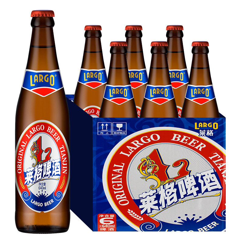 【破损包赔】莱格啤酒新品 全麦白精酿天津啤酒640ml*6瓶清爽
