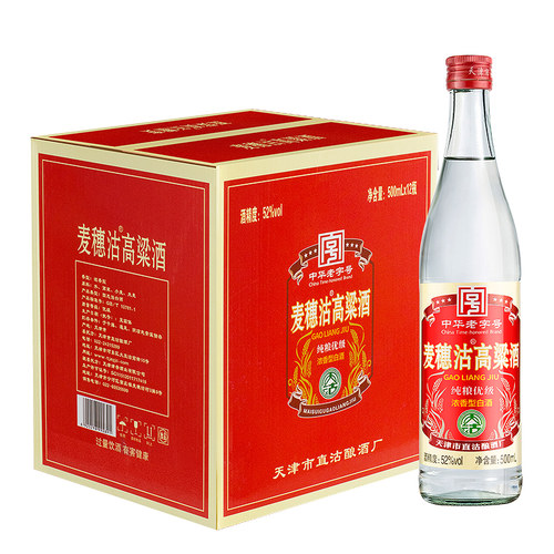 52度麦穗沽高粱酒500ml多规格光瓶装浓香型纯粮优级白酒中华老号