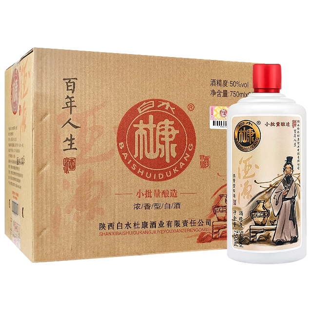 【破损包赔】一斤半白水杜康酒 50度浓香白酒纯粮酿造750ml大容量