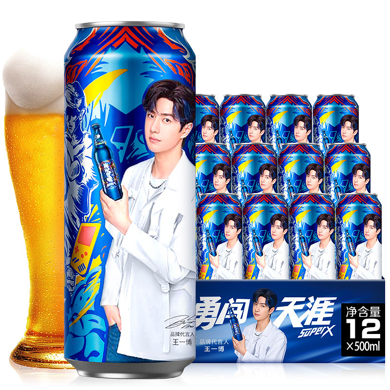 【破损包赔】雪花勇闯天涯superx 9度500ml*12整箱罐装啤酒整箱