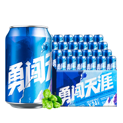 雪花啤酒勇闯天涯8度330ML*12罐