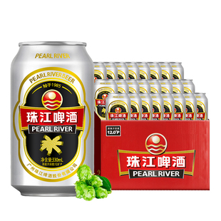 12罐 珠江啤酒12度经典 6罐 国产酒水整箱易拉罐 老珠江330mL 24罐