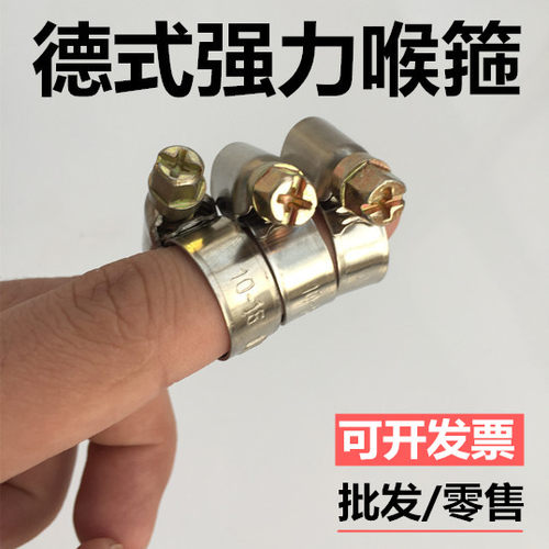 德式强力加厚304不锈钢水管