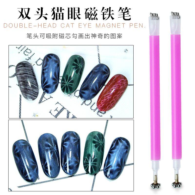 猫眼磁铁笔双头新款双头梅花魔力笔花磁笔新美甲工具款猫眼5d猫眼