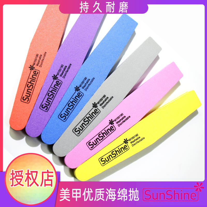 SunShine美甲海绵抛砂条工具海棉搓条锉指甲护理工具棉抛打磨条