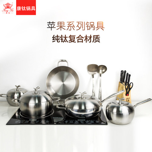 纯钛锅具无涂层健康安全