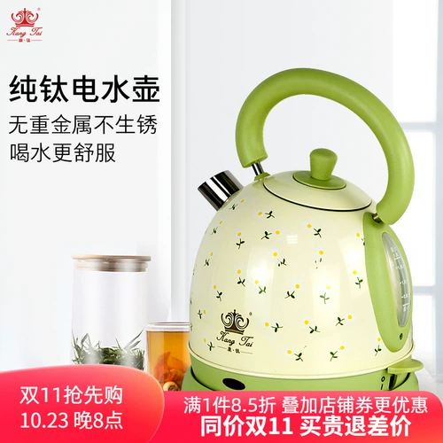 Kang Titanium Pure Titanium Electric Calling Count Coot Coot Couttle не ржавеет здоровый дом Автоматическая мощность отключить домашний чайник 1,8 л. Большая емкость