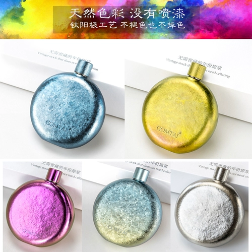 Портативная маленькая металлическая карманная фляжка, 150 мл