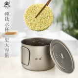 Kang Titanium Pure Titanium Water Cup Outdoor Noodle Cup Soups Cup Одиночная -сингл титановый горшок с большой мощностью 900 мл домашнего кемпинга
