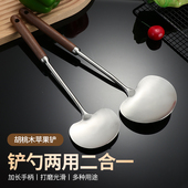 锅铲子304不锈钢炒勺铁铲炒菜勺子套装 家用木煎铲食品级蘑菇头