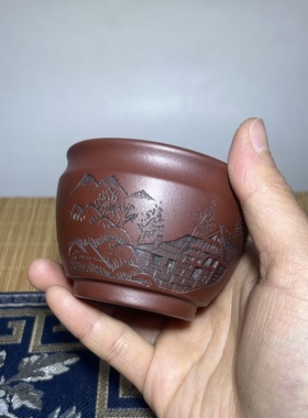 江山如画 宜兴紫砂口杯广口杯主人杯 手工刻字刻绘款 紫泥130毫升