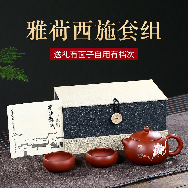 手工紫砂壶雅荷西施茶壶